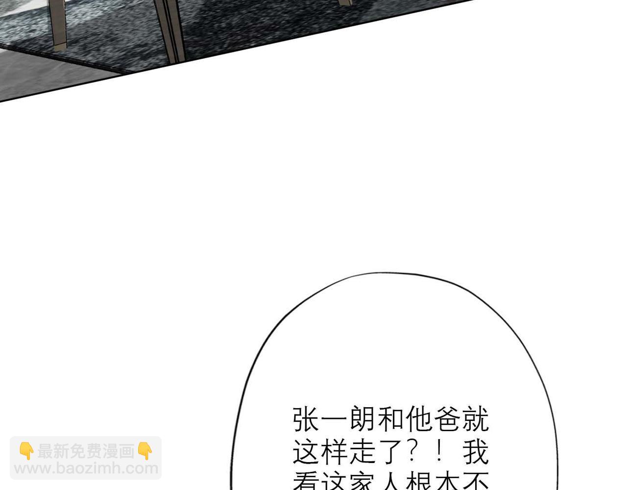 第44话 平衡(1/4)-第137话