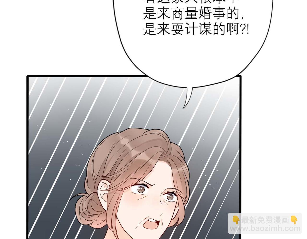 第44话 平衡(1/4)-第137话