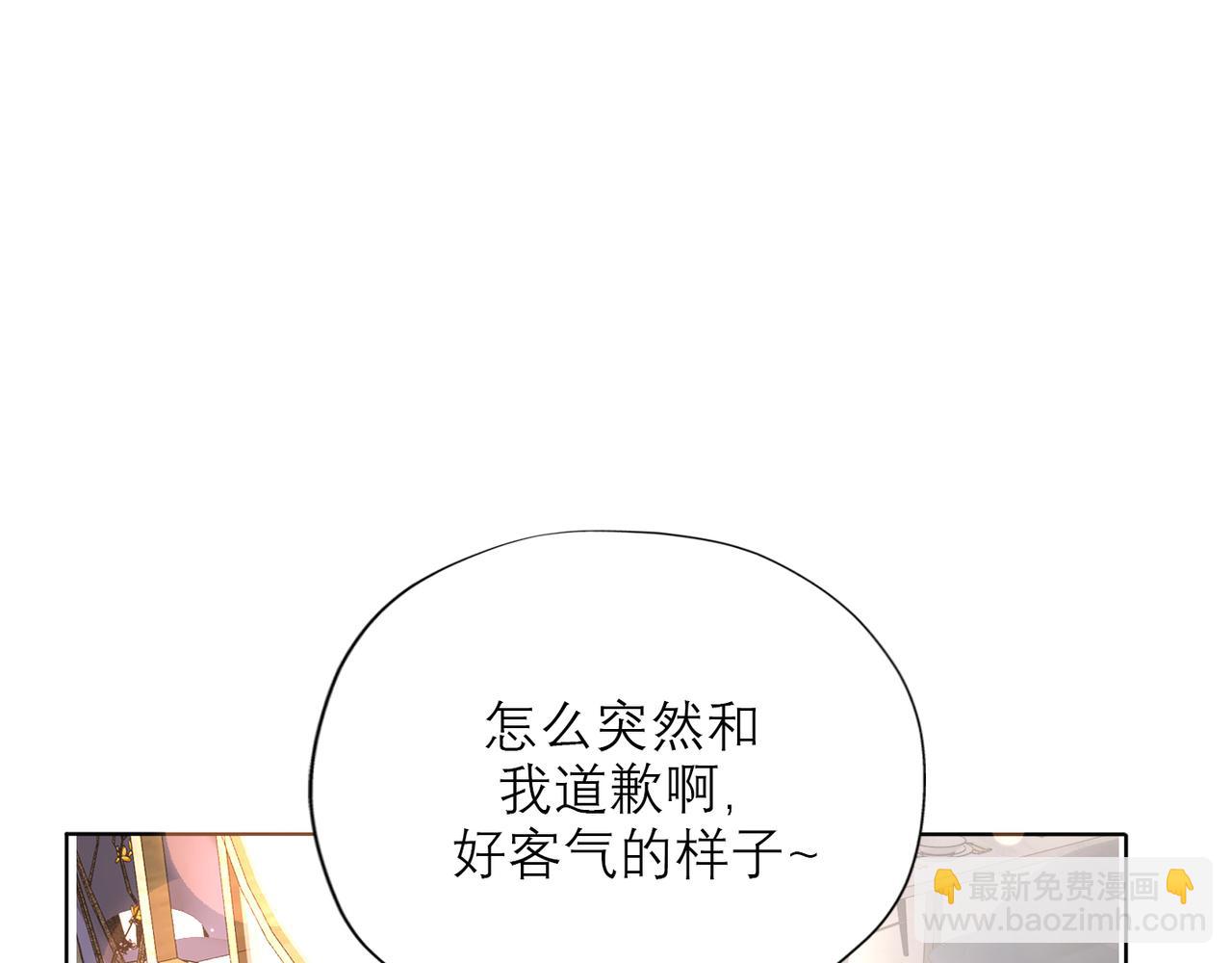 第46话 情感的交织(1/4)-第139话