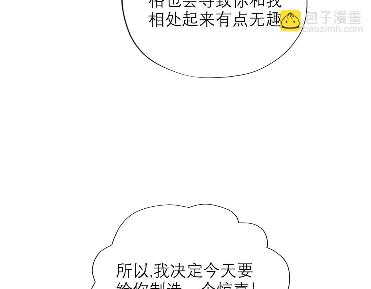 第46话 情感的交织(1/4)-第139话