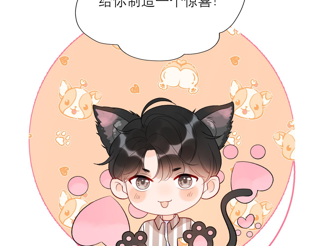 第46话 情感的交织(1/4)-第139话