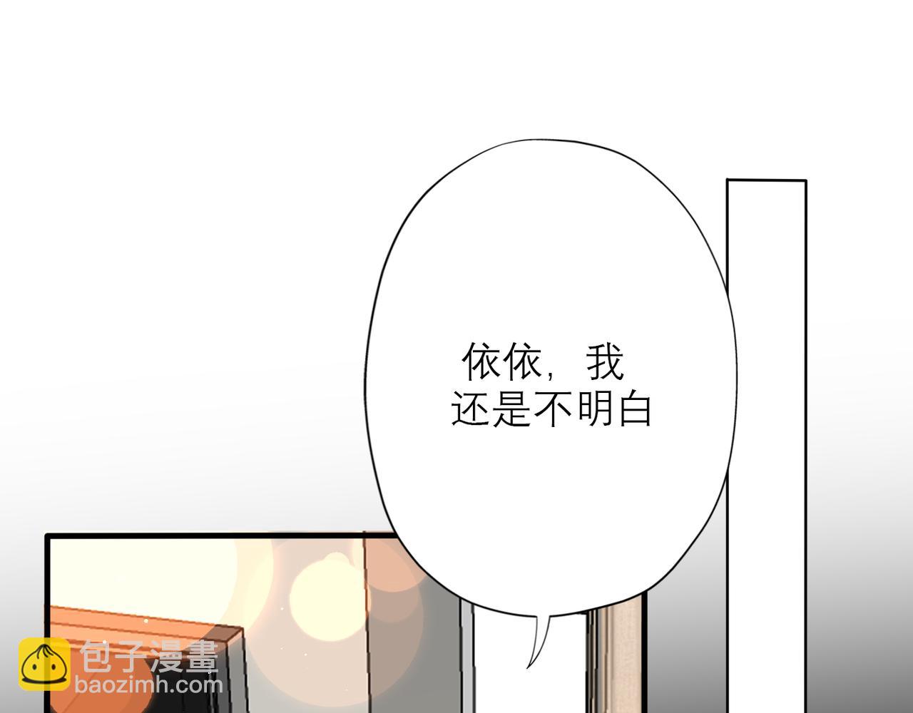 第46话 情感的交织(1/4)-第139话
