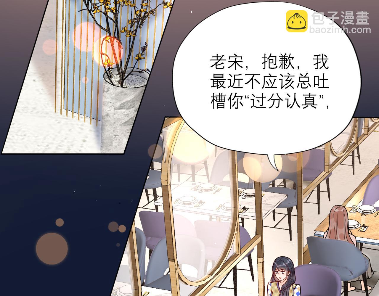 第46话 情感的交织(1/4)-第139话