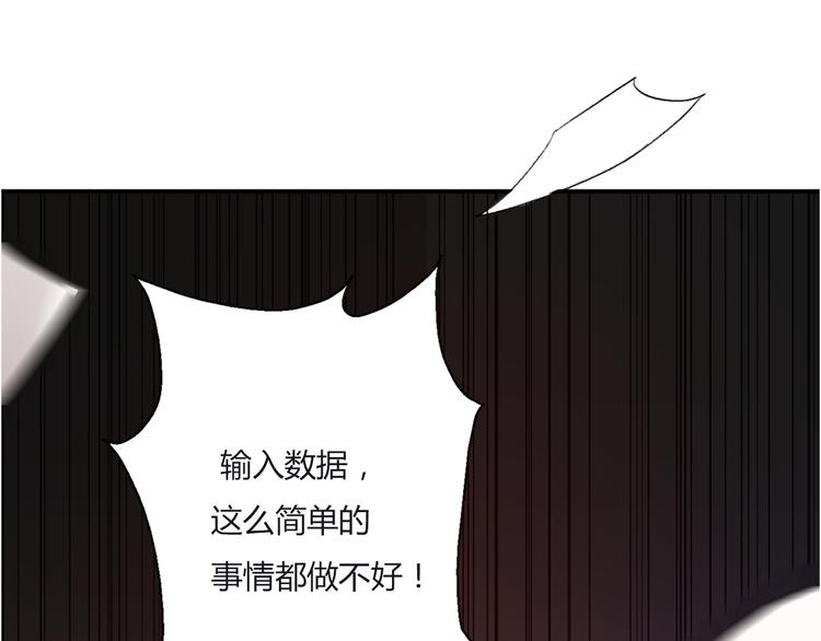 第13话 不能说的秘密(1/4)-第15话