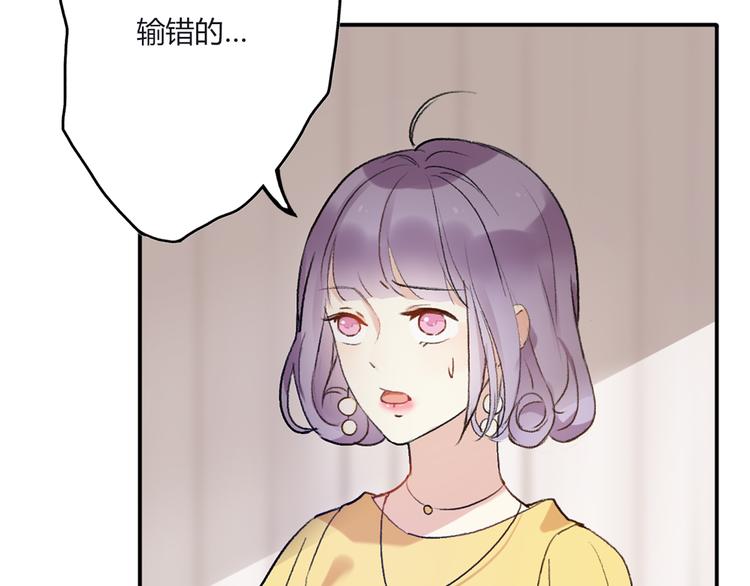 第13话 不能说的秘密(1/4)-第15话