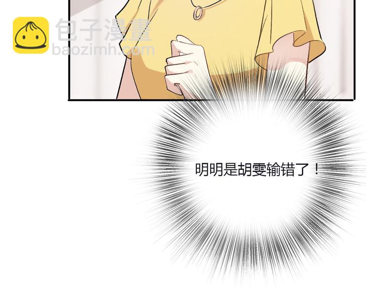 第13话 不能说的秘密(1/4)-第15话