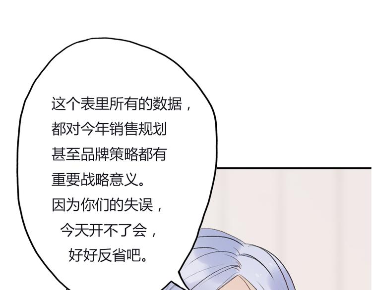 第13话 不能说的秘密(1/4)-第15话