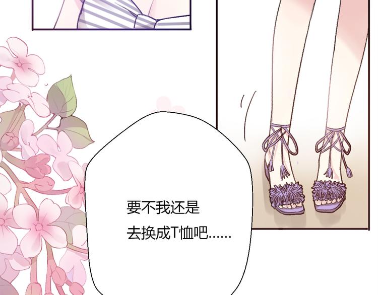 第13话 不能说的秘密(1/4)-第15话