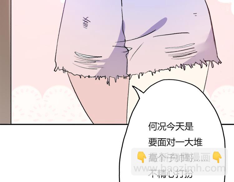 第13话 不能说的秘密(1/4)-第15话