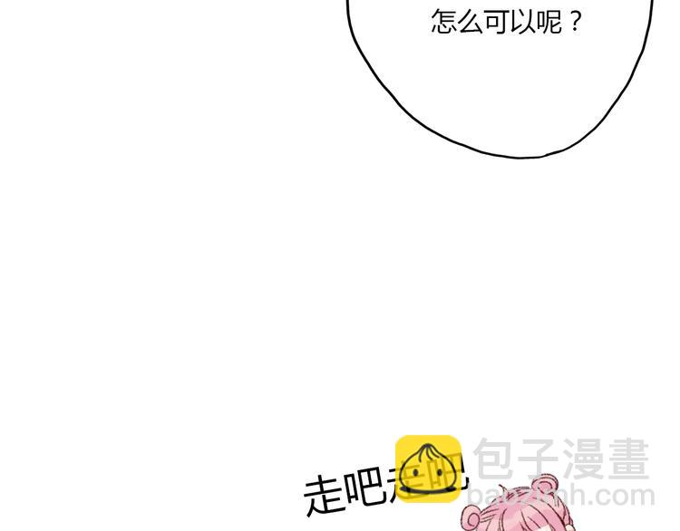 第13话 不能说的秘密(1/4)-第15话