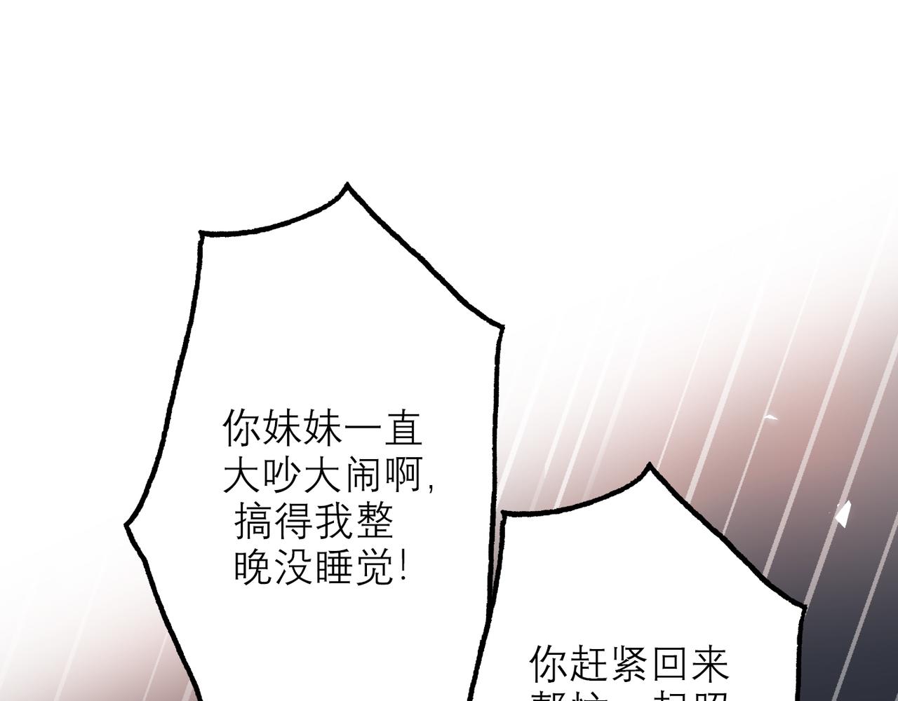 第47话（下） 回报(1/3)-第141话