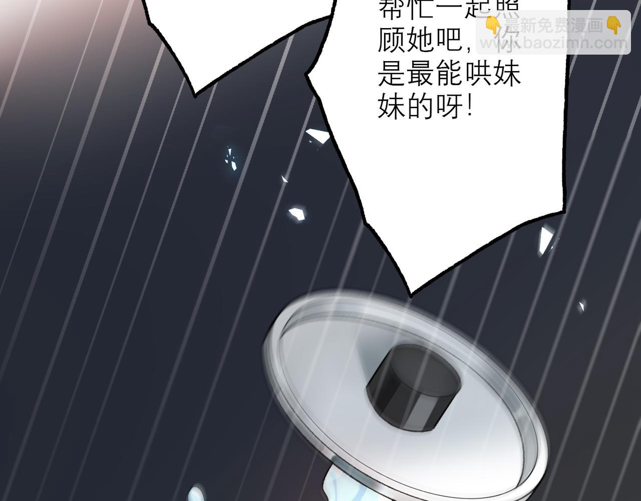 第47话（下） 回报(1/3)-第141话