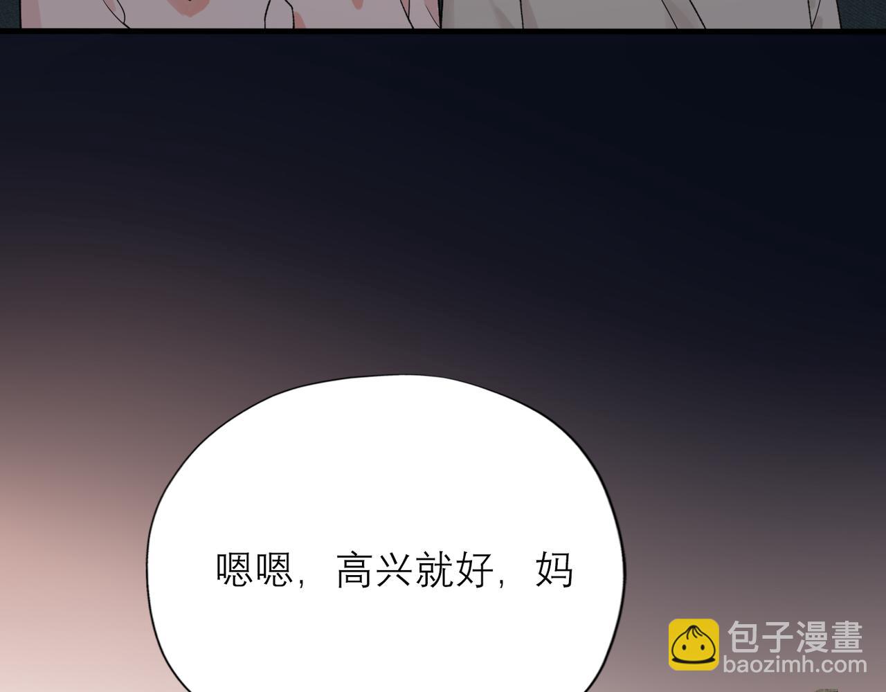 第47话（下） 回报(1/3)-第141话