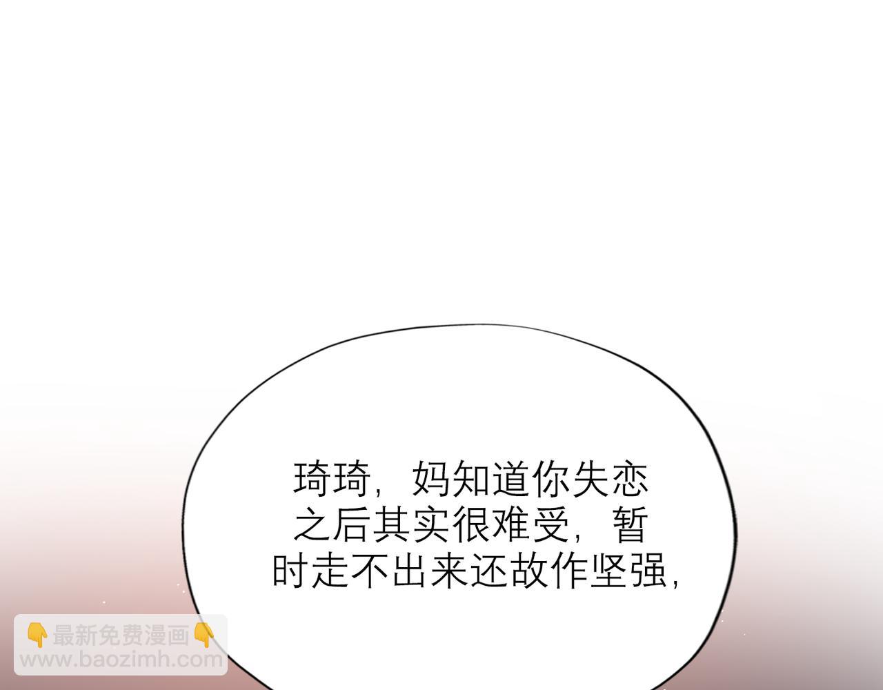 第47话（下） 回报(1/3)-第141话