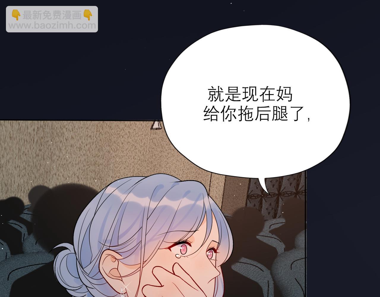第47话（下） 回报(1/3)-第141话