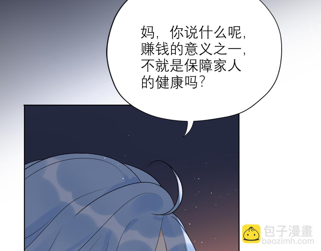 第47话（下） 回报(1/3)-第141话