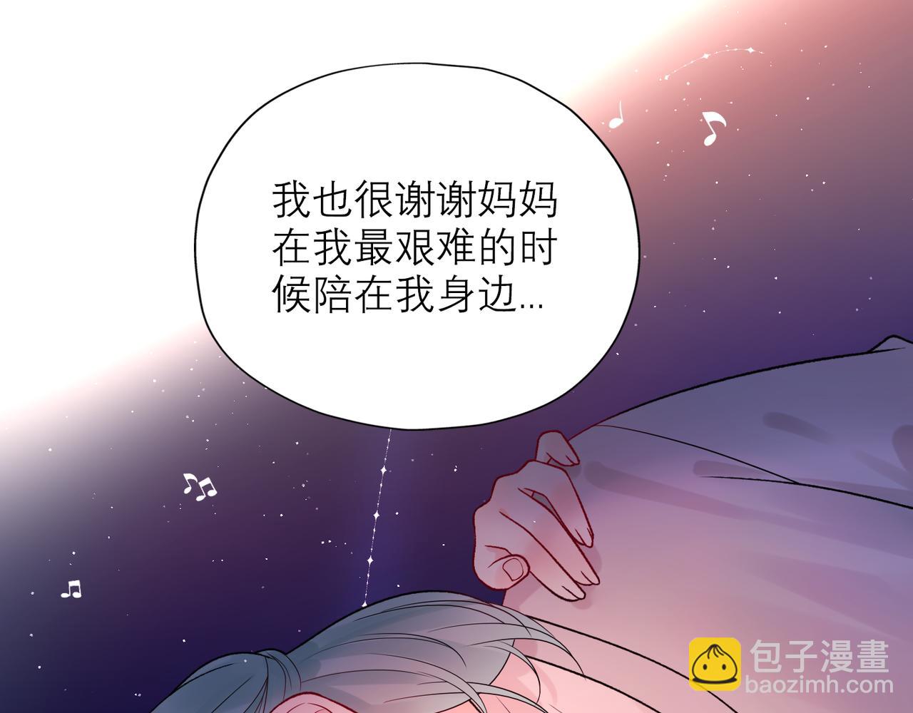 第47话（下） 回报(1/3)-第141话