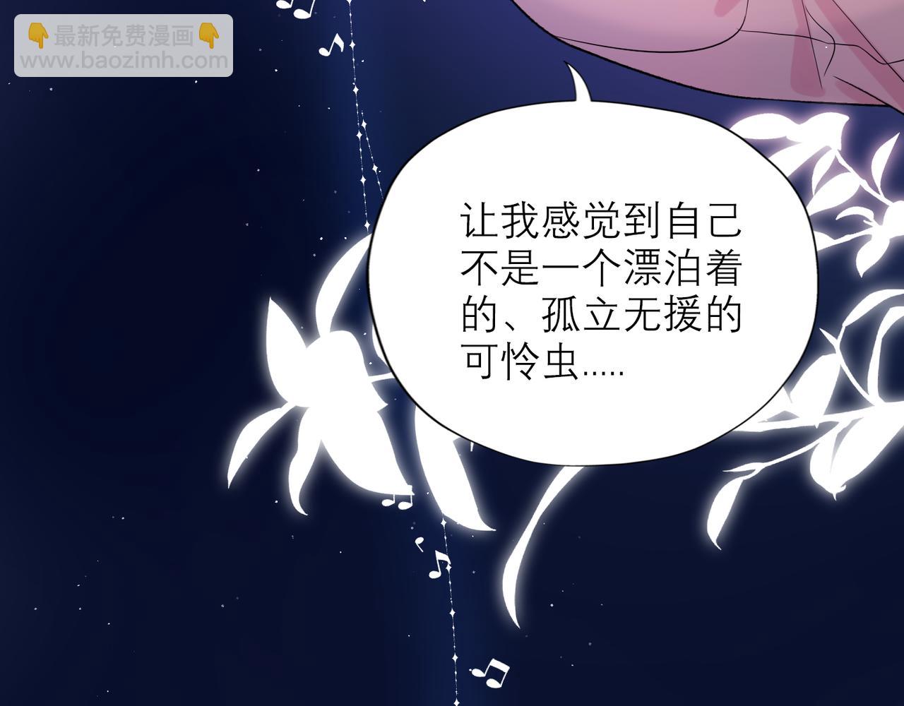 第47话（下） 回报(1/3)-第141话