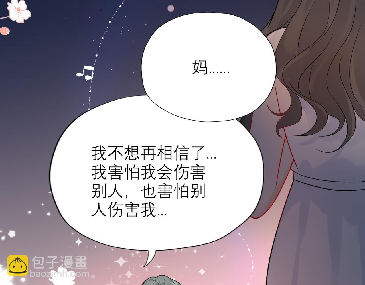 第47话（下） 回报(1/3)-第141话