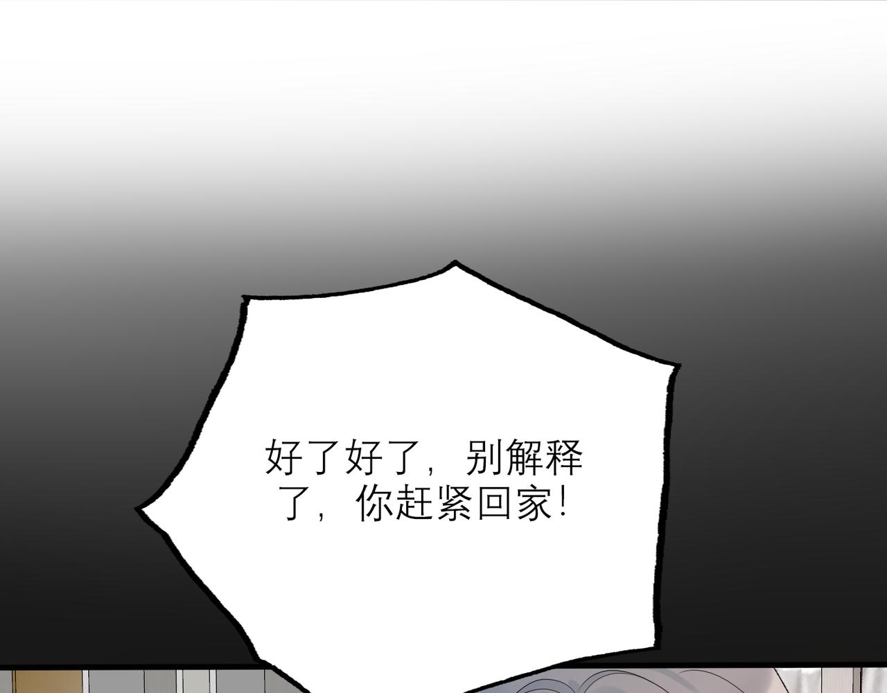 第47话（下） 回报(1/3)-第141话