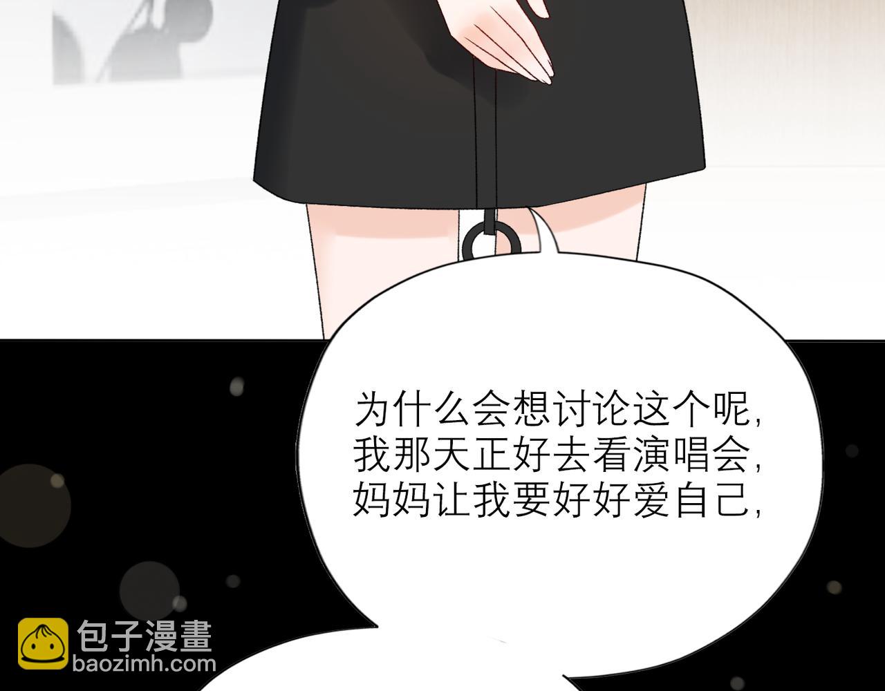 第49话 搞事业！(1/4)-第143话