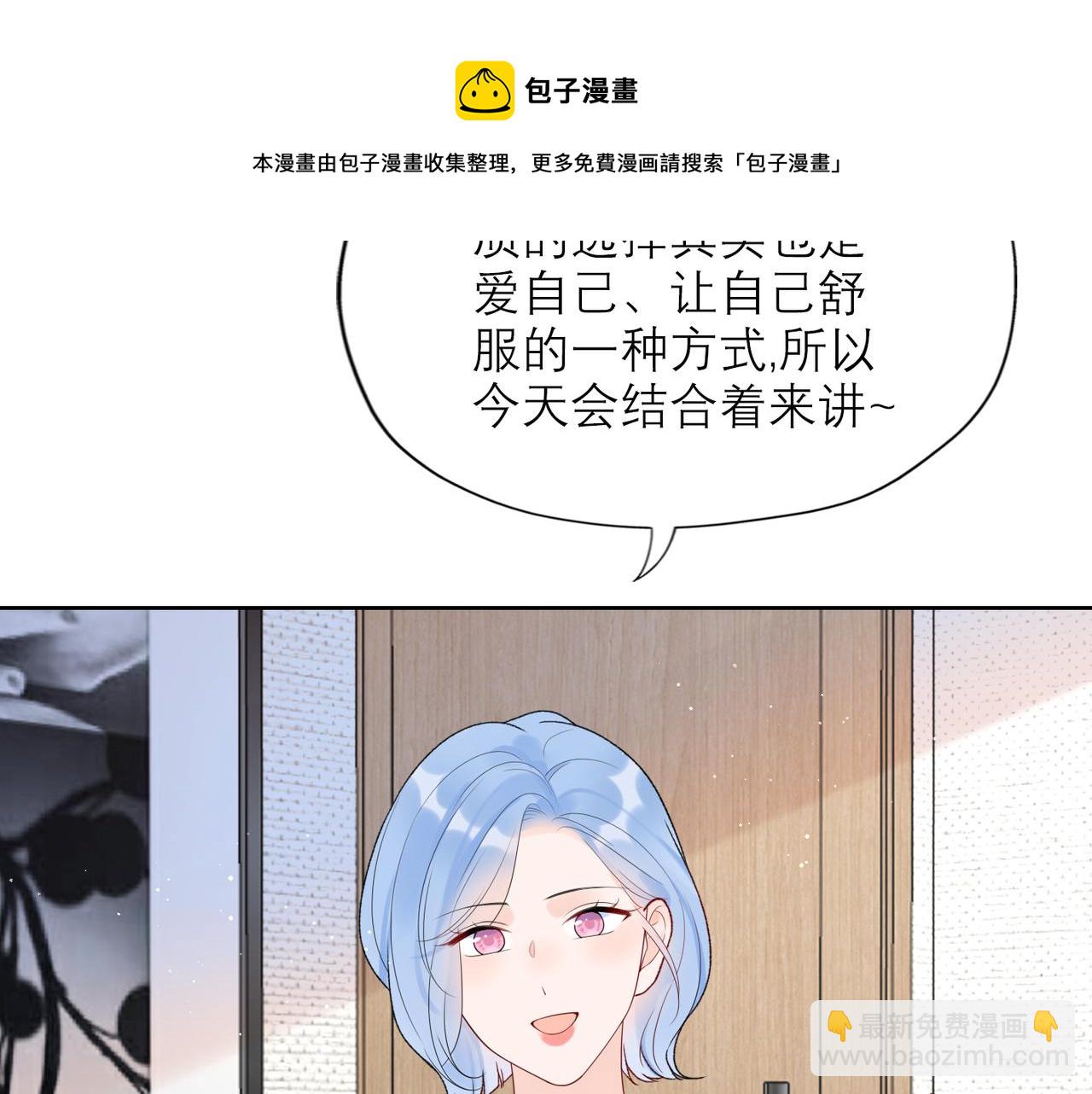 第49话 搞事业！(1/4)-第143话