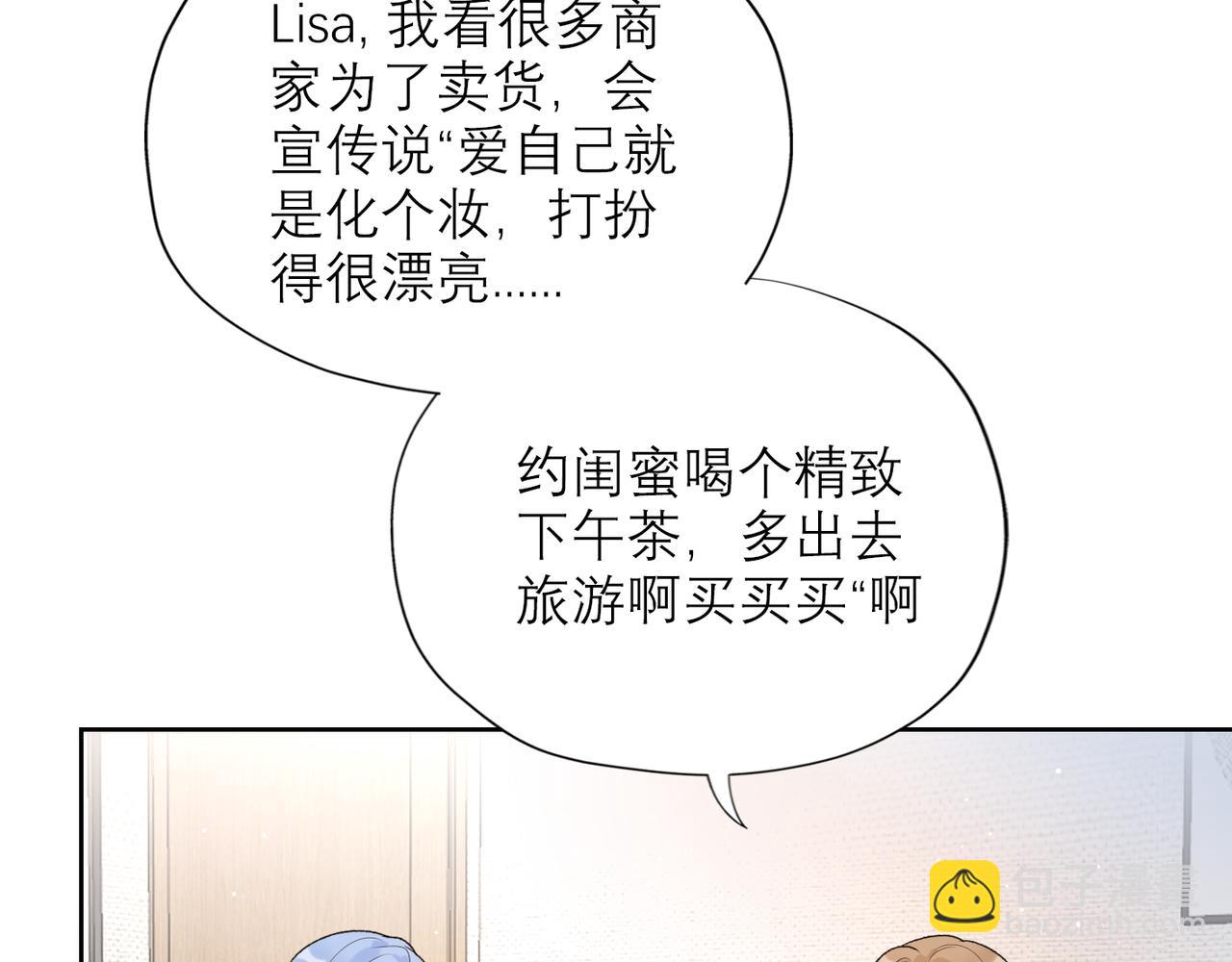 第49话 搞事业！(1/4)-第143话
