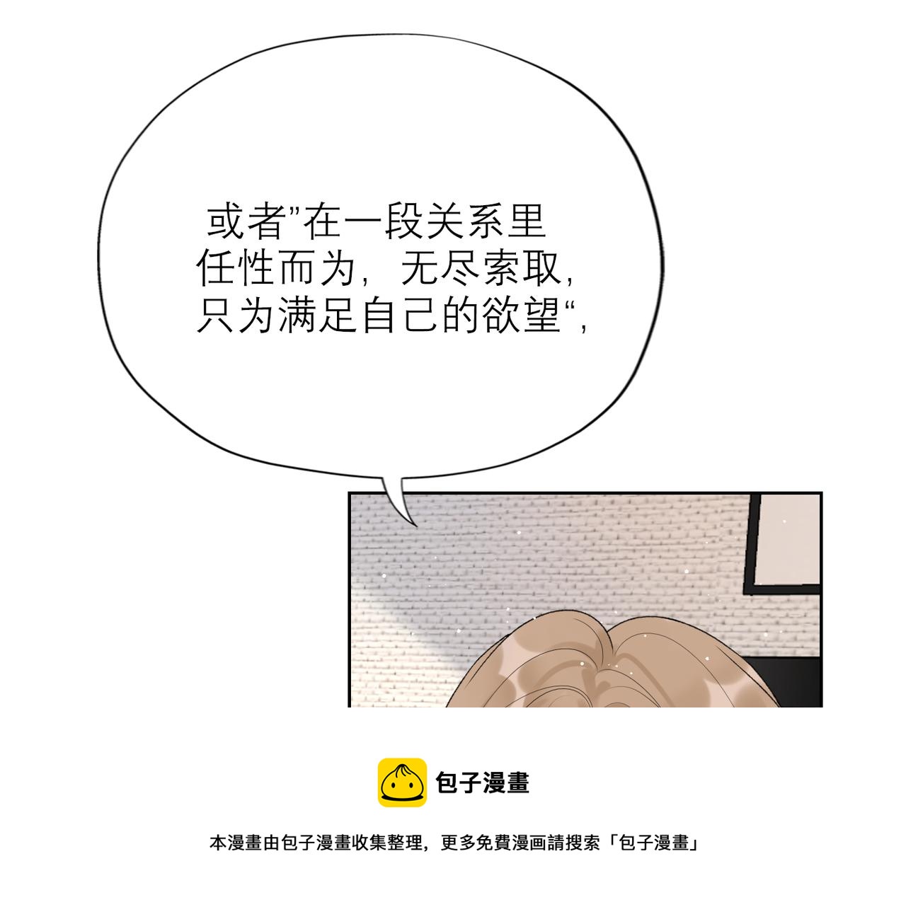 第49话 搞事业！(1/4)-第143话