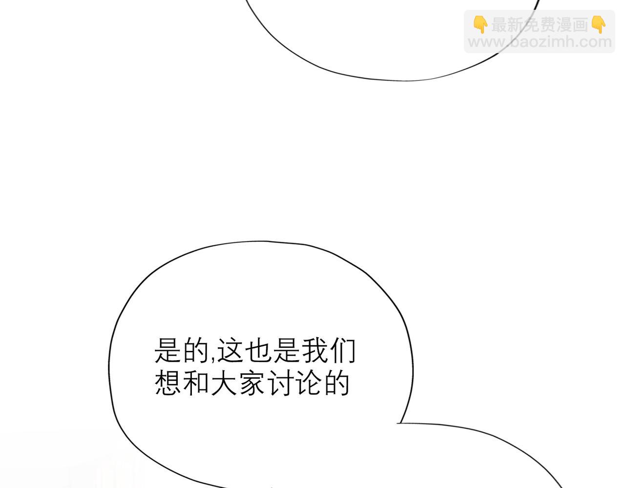第49话 搞事业！(1/4)-第143话