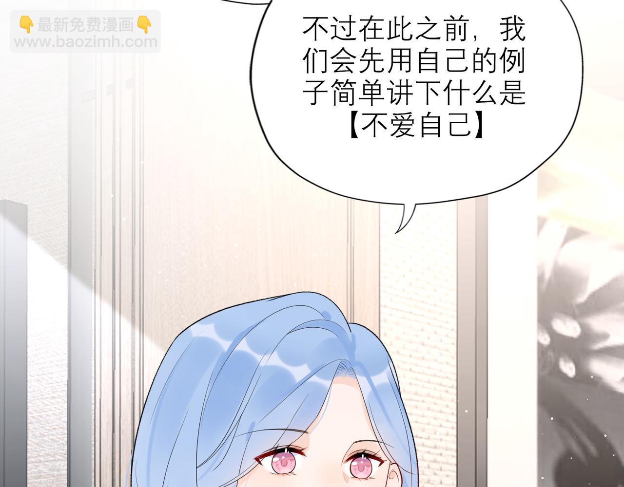 第49话 搞事业！(1/4)-第143话