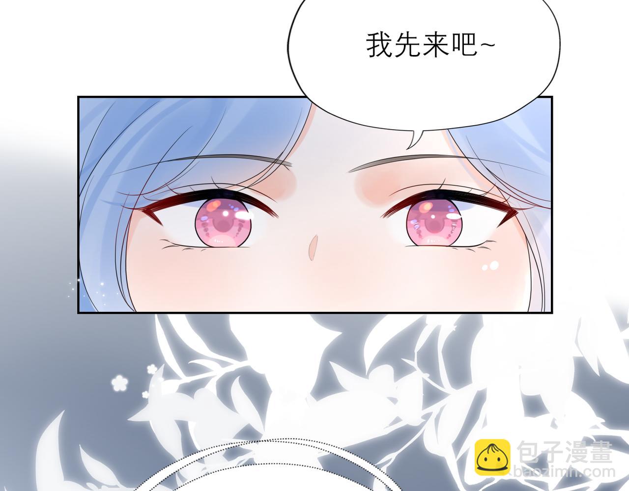 第49话 搞事业！(1/4)-第143话