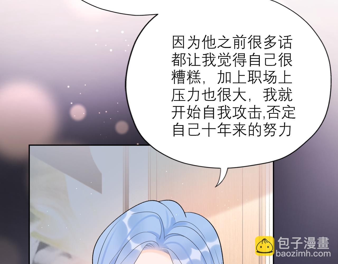 第49话 搞事业！(1/4)-第143话