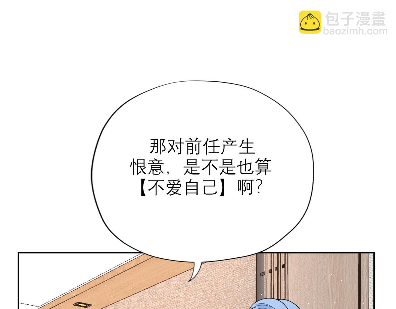 第49话 搞事业！(1/4)-第143话