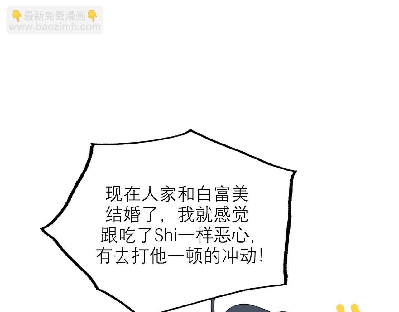 第49话 搞事业！(1/4)-第143话