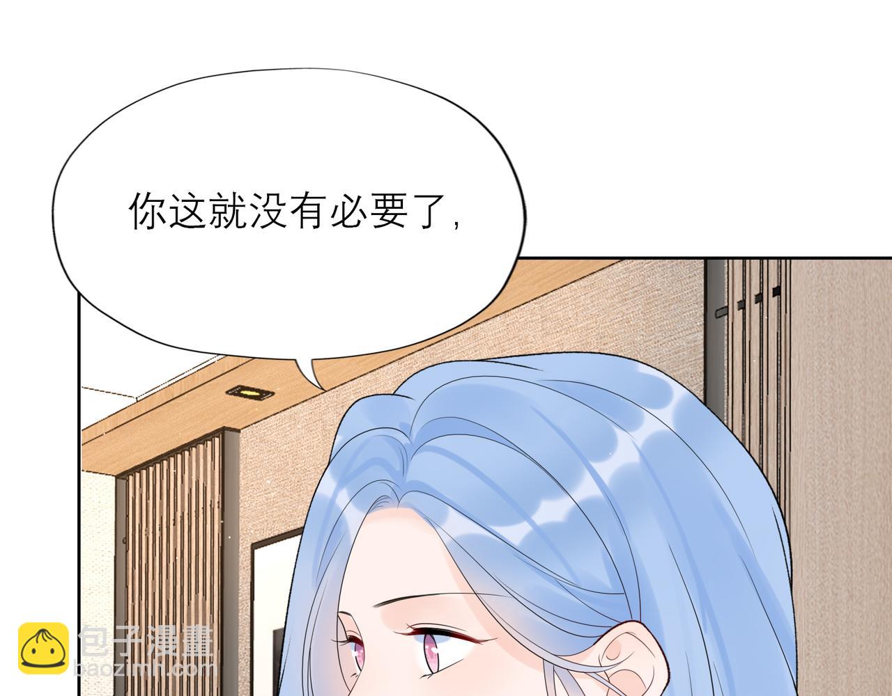 第49话 搞事业！(1/4)-第143话