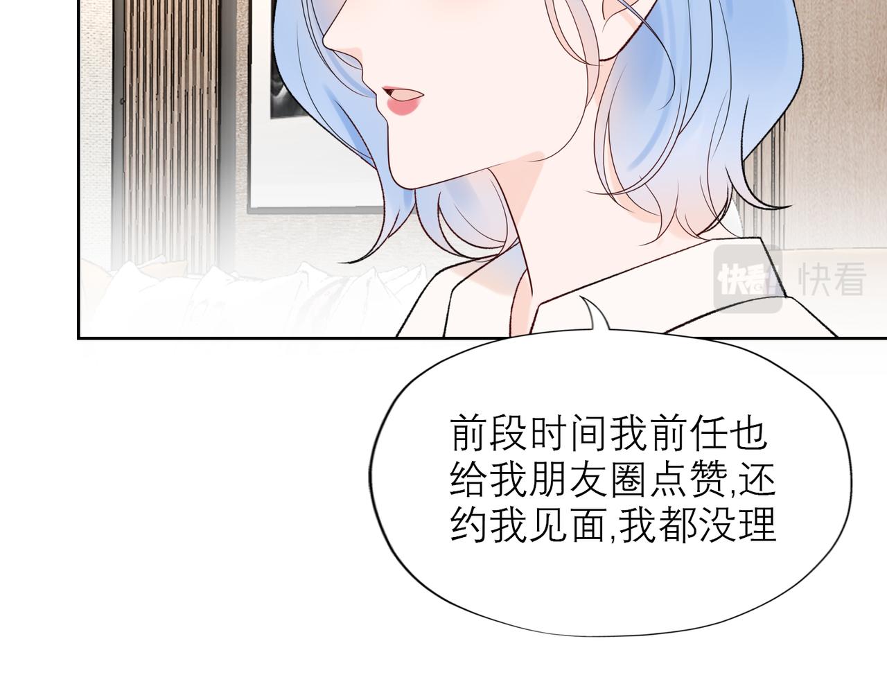 第49话 搞事业！(1/4)-第143话