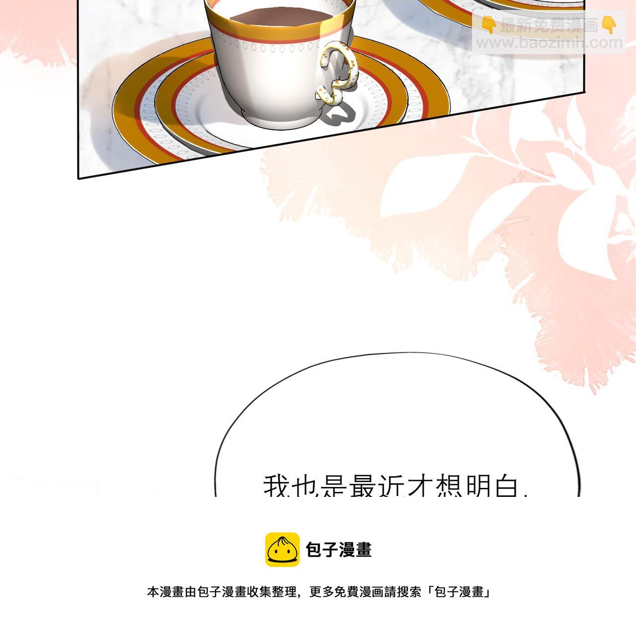 第49话 搞事业！(1/4)-第143话
