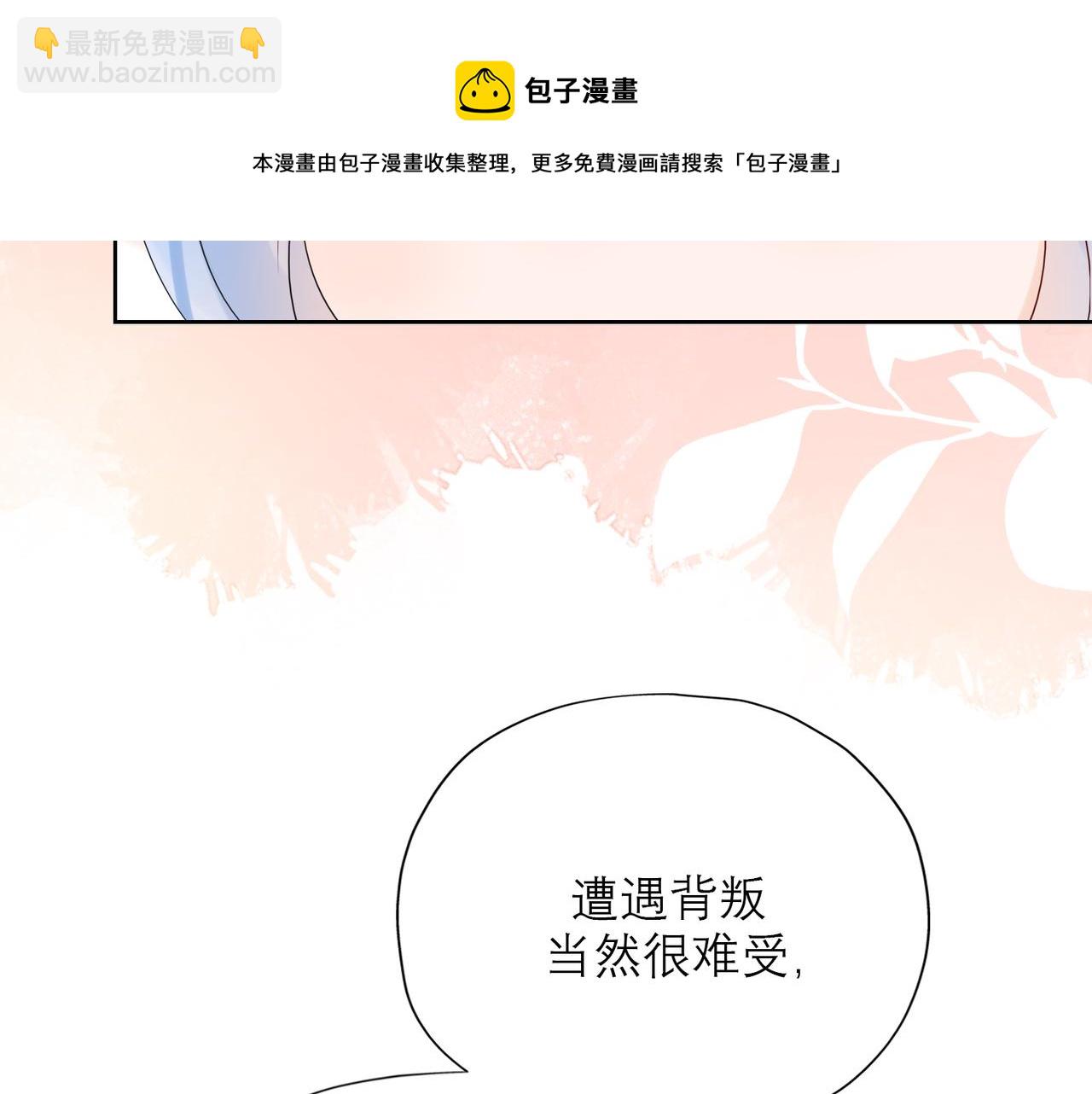 第49话 搞事业！(1/4)-第143话
