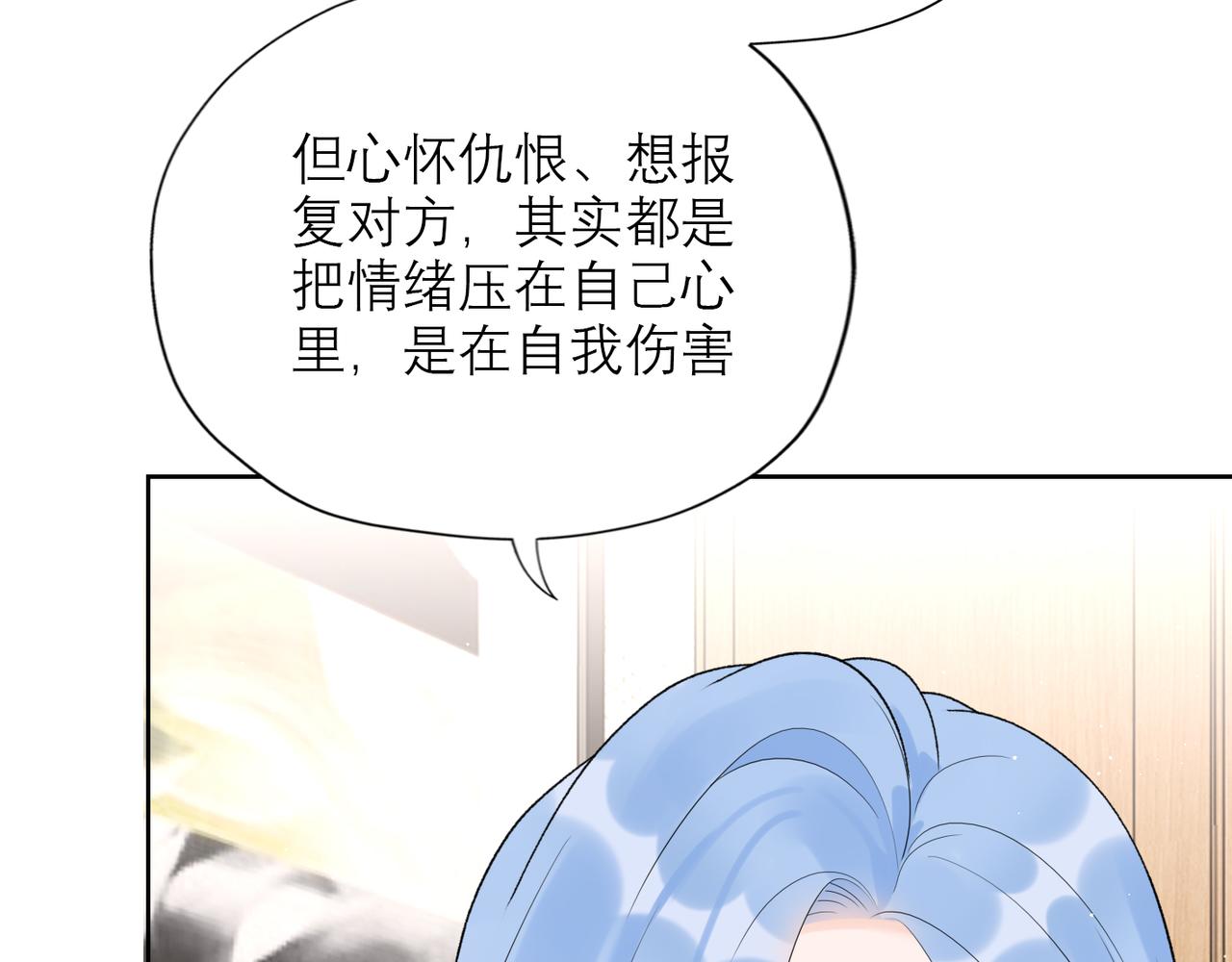 第49话 搞事业！(1/4)-第143话