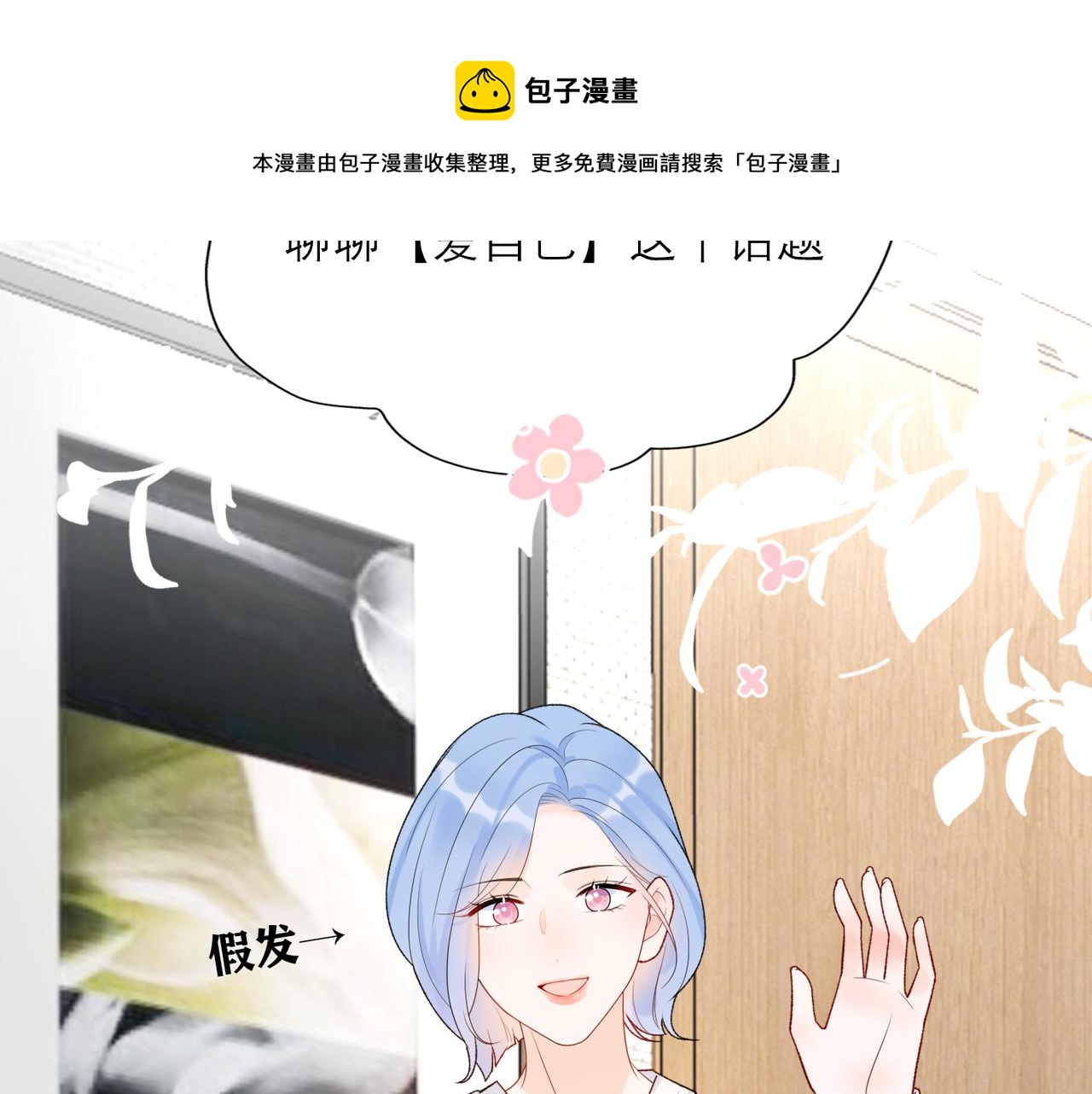 第49话 搞事业！(1/4)-第143话
