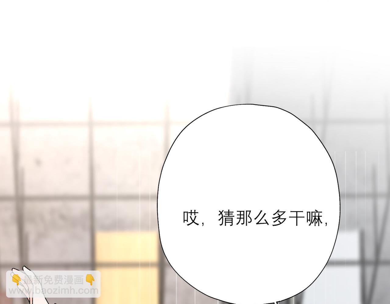 第51话 半路杀出的前任(1/4)-第145话