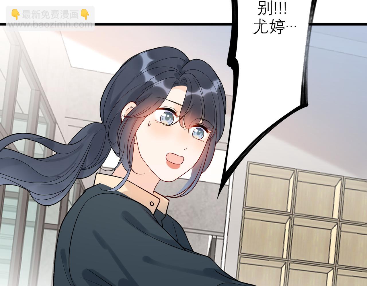 第51话 半路杀出的前任(1/4)-第145话