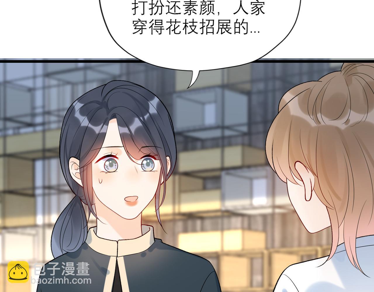 第51话 半路杀出的前任(1/4)-第145话