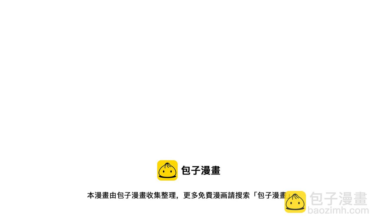 第51话 半路杀出的前任(1/4)-第145话