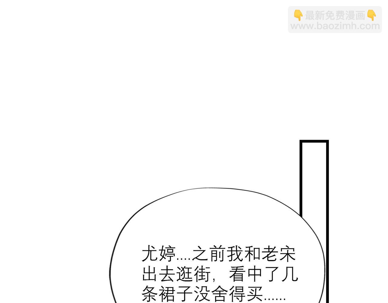 第51话 半路杀出的前任(1/4)-第145话