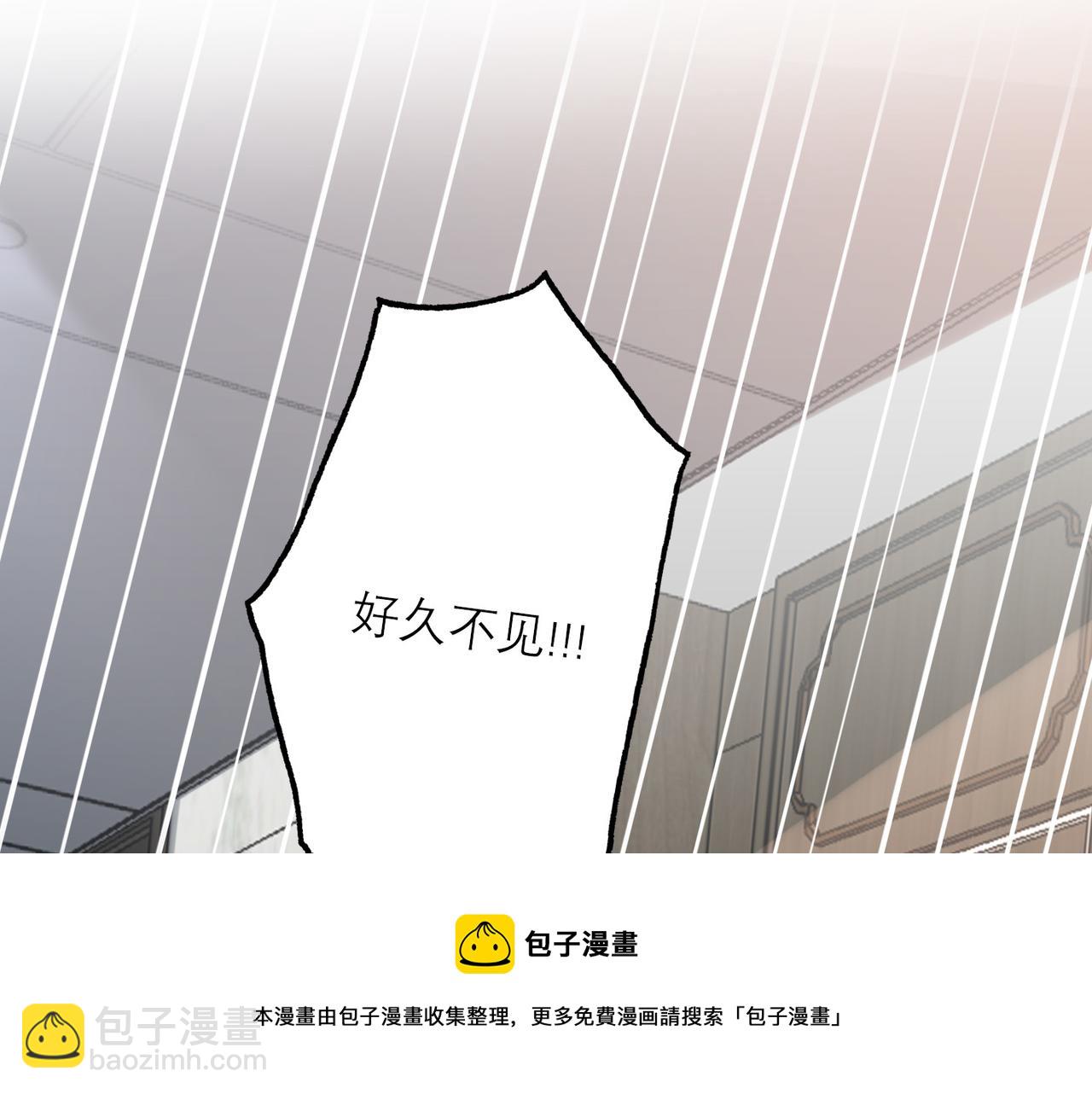 第51话 半路杀出的前任(1/4)-第145话