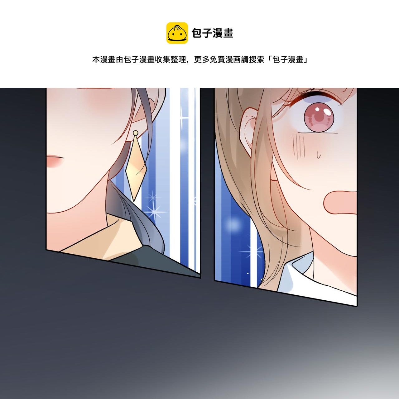 第51话 半路杀出的前任(1/4)-第145话