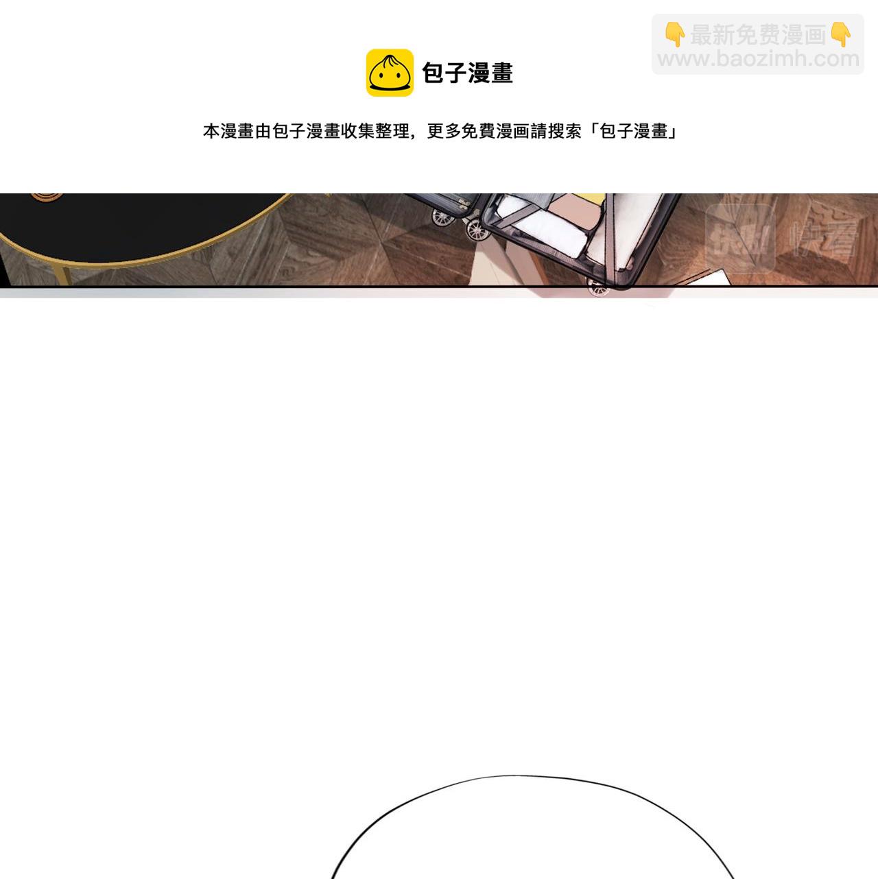 第51话 半路杀出的前任(1/4)-第145话