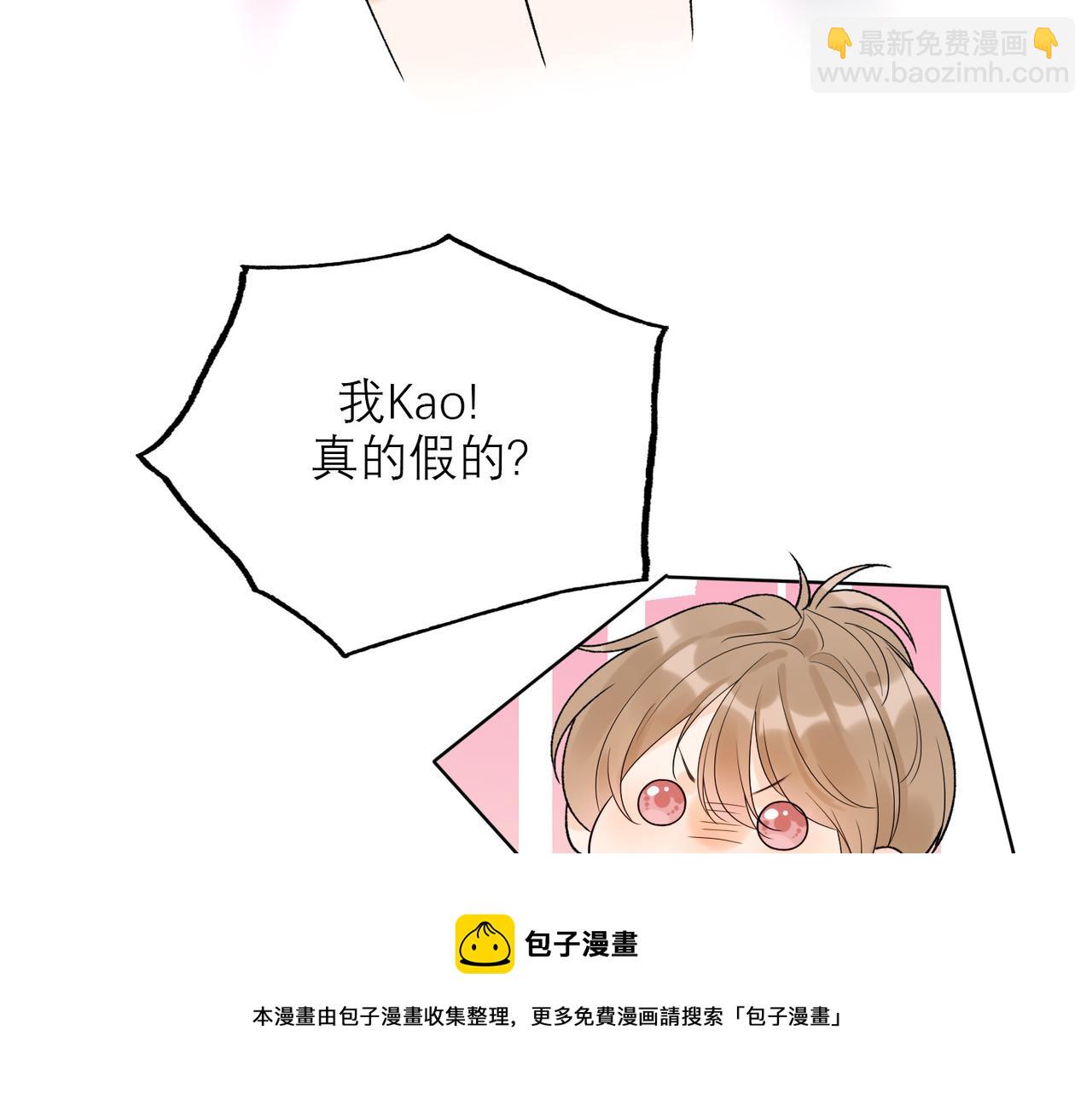 第51话 半路杀出的前任(1/4)-第145话