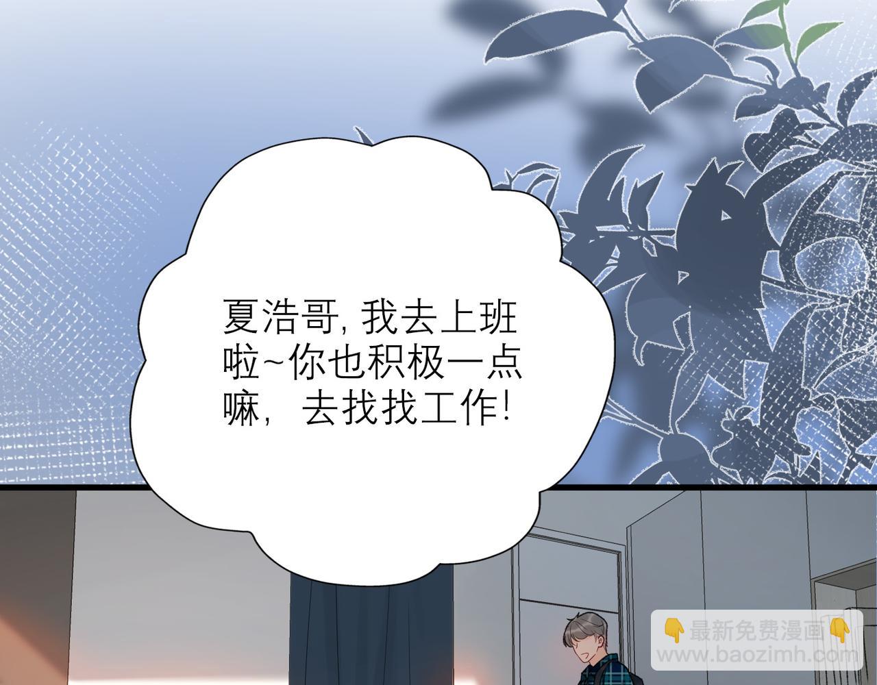 第52话（下）与自己和解(1/3)-第147话